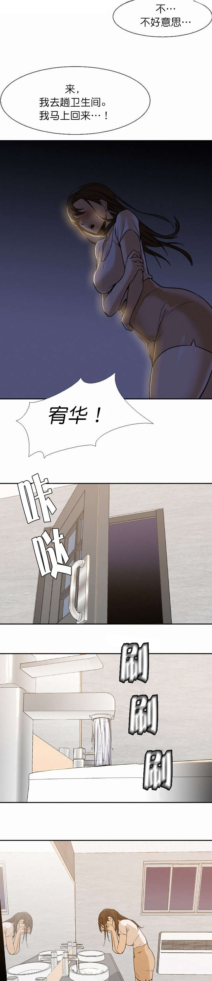 第11话8