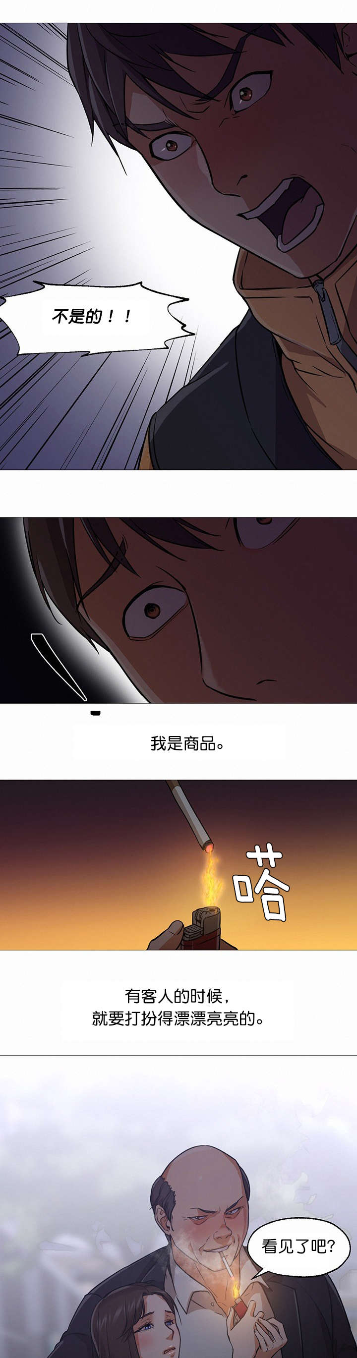 第30话10
