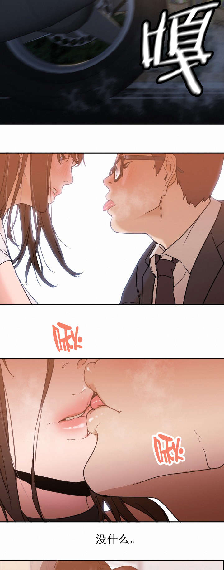 第12话6