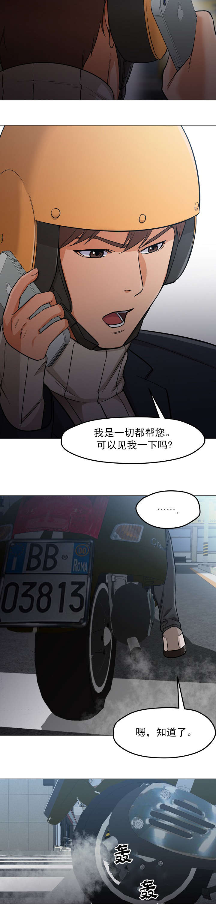 第51话1