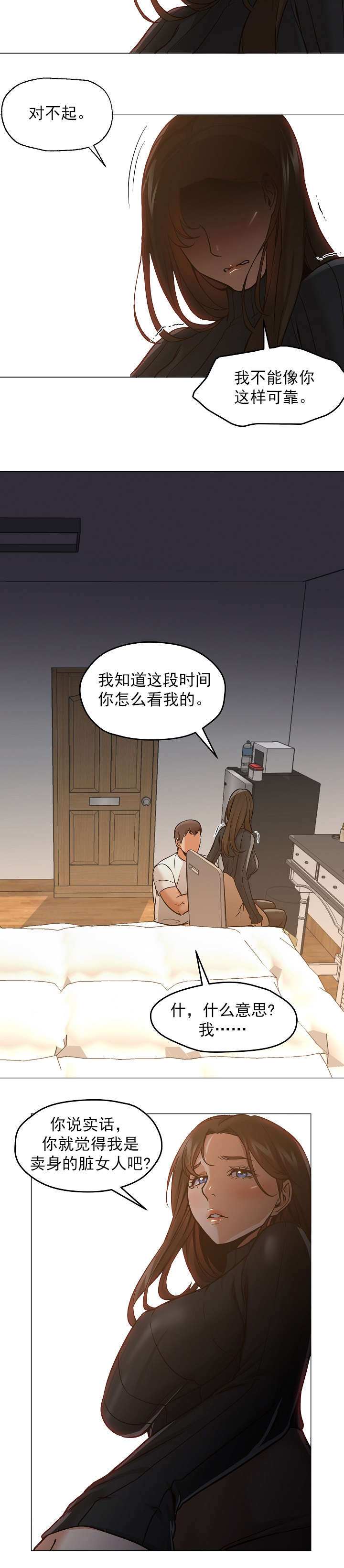 第46话10