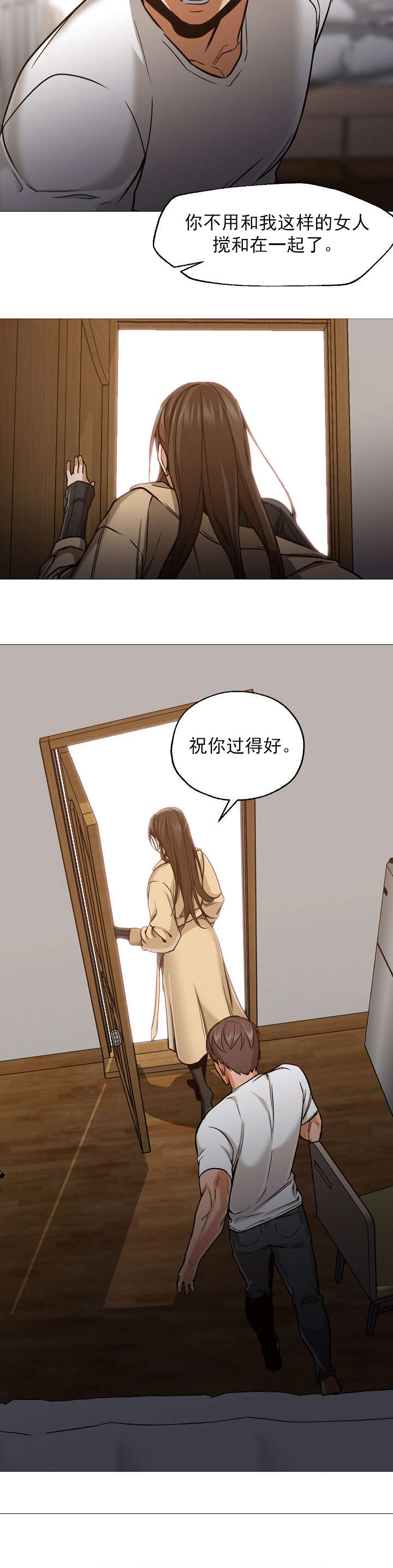 第47话7