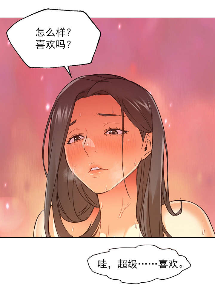 第31话13