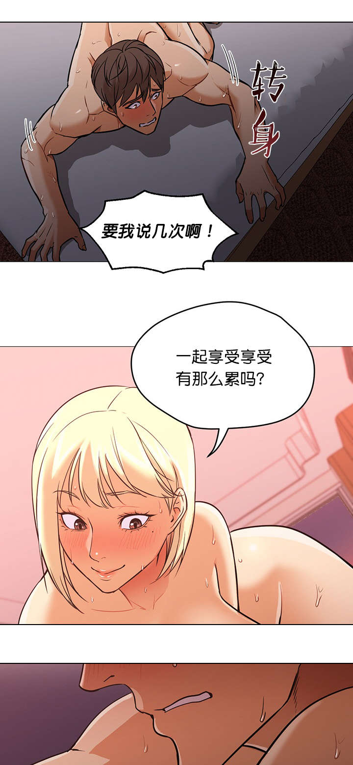 第29话9