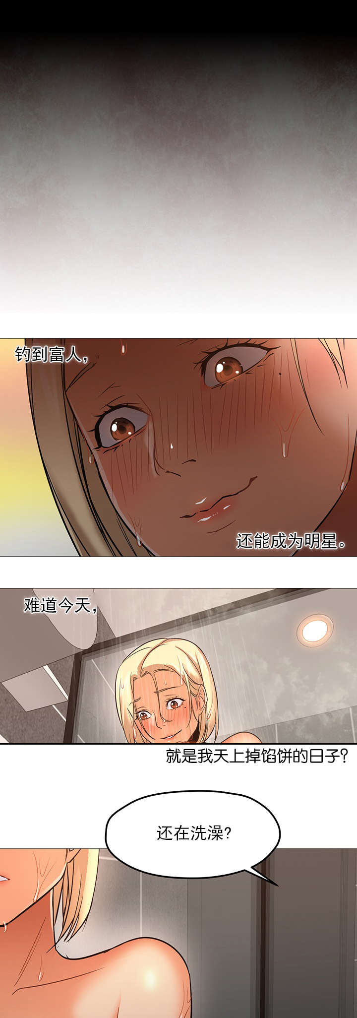 第40话9