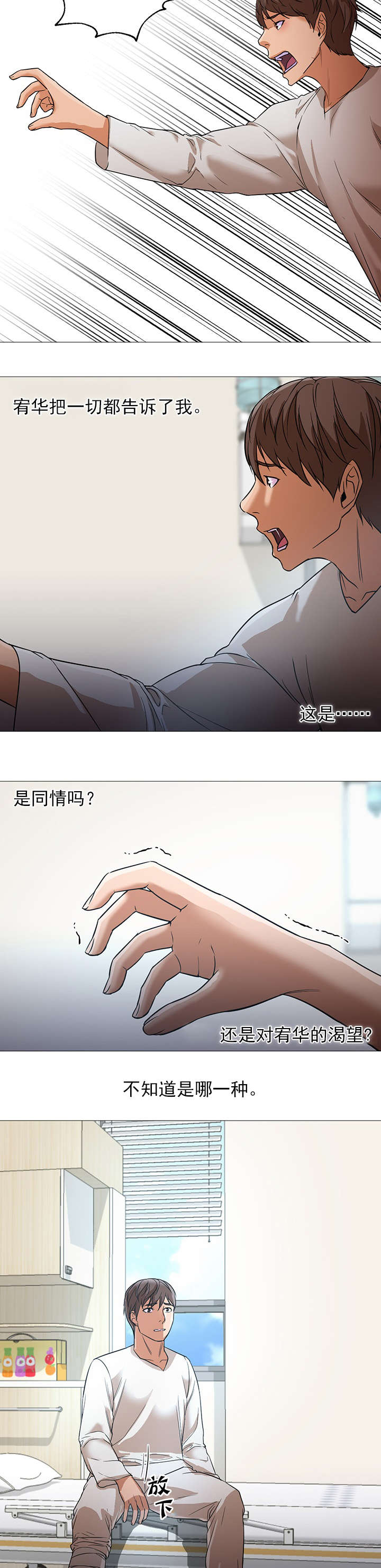 第34话9