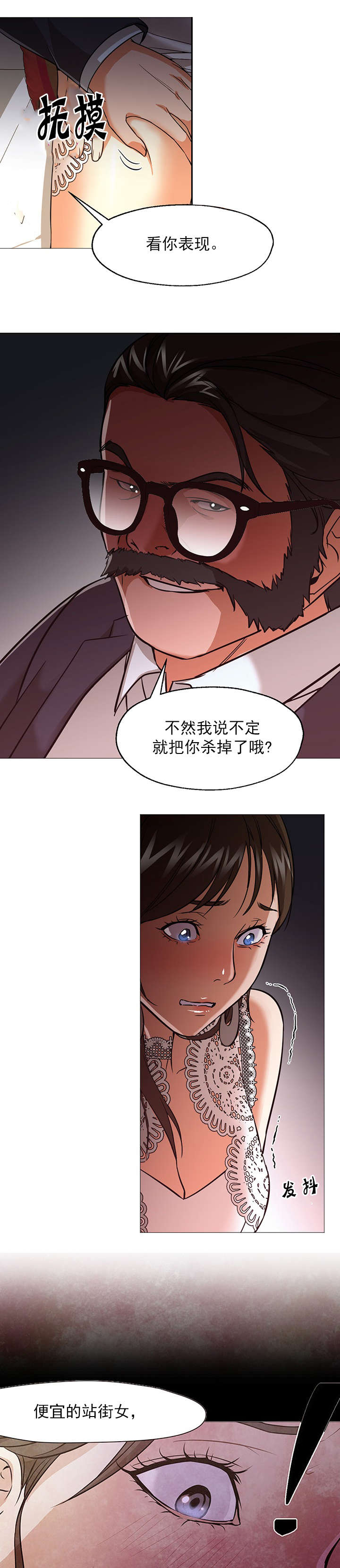 第40话1