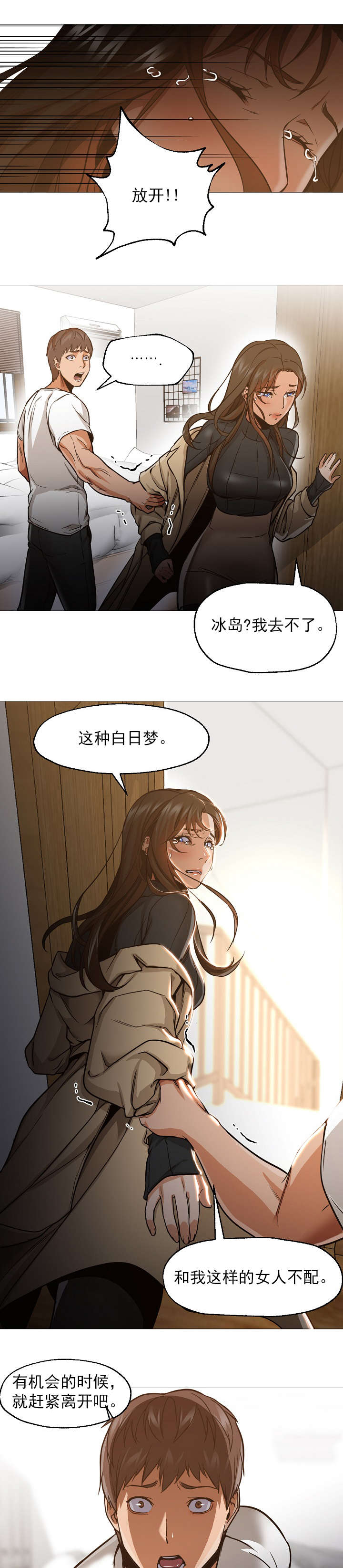 第47话6