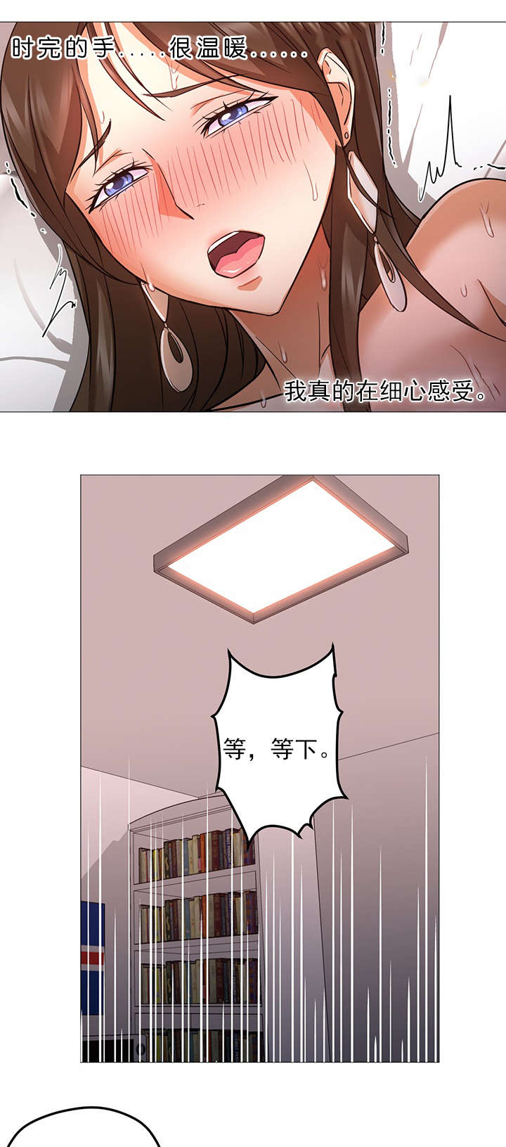 第38话4