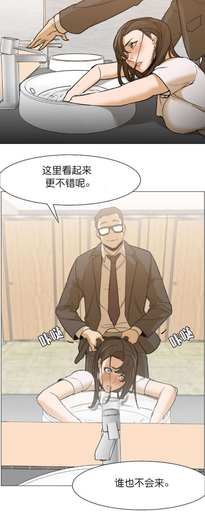 第11话11