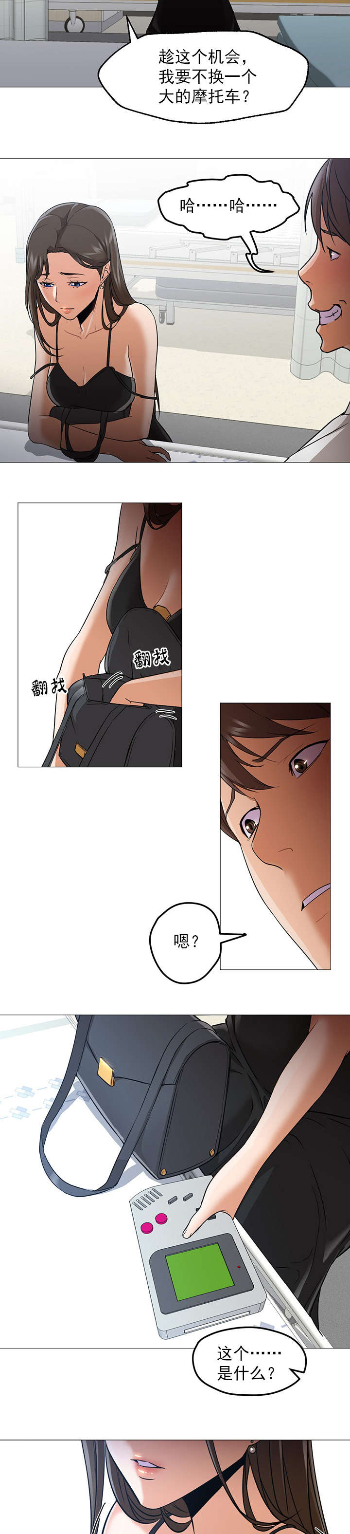 第33话2