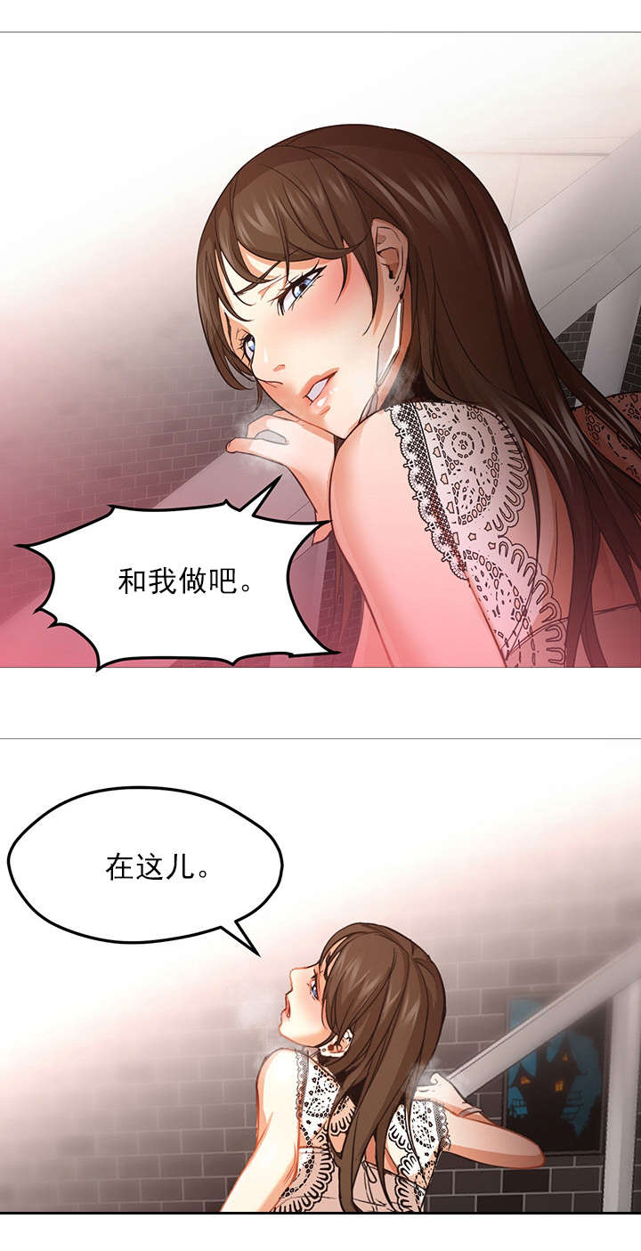 第43话4
