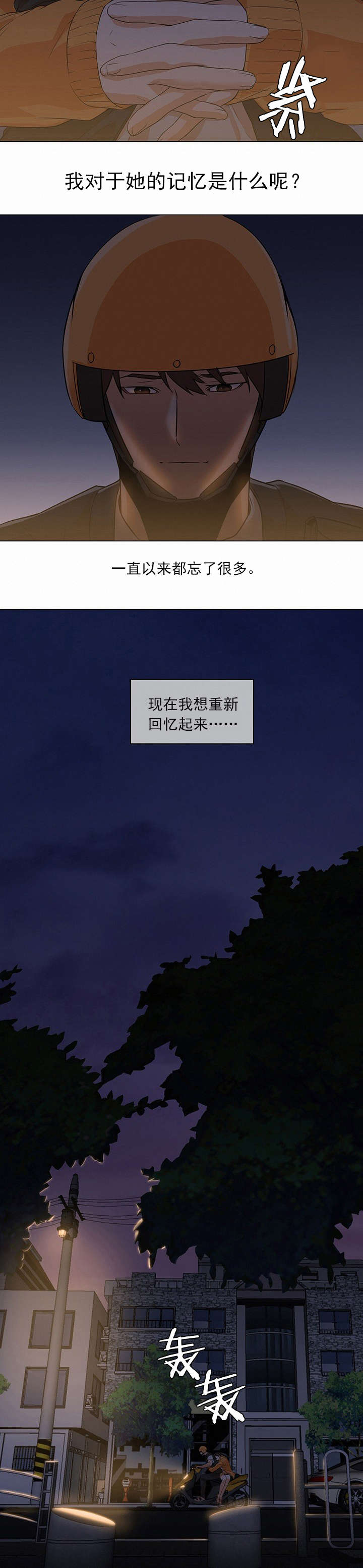 第13话9