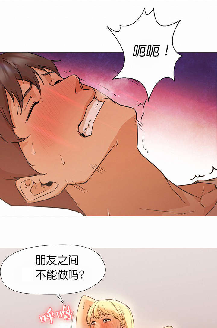 第16话7