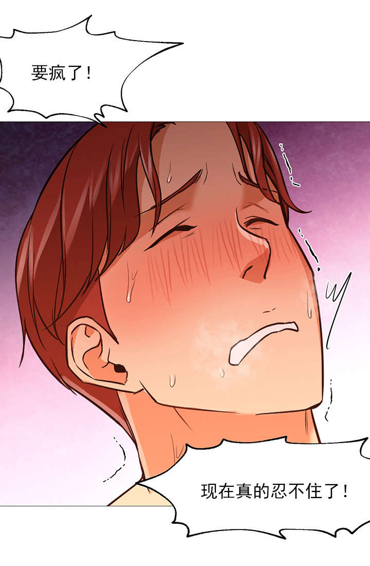 第31话18