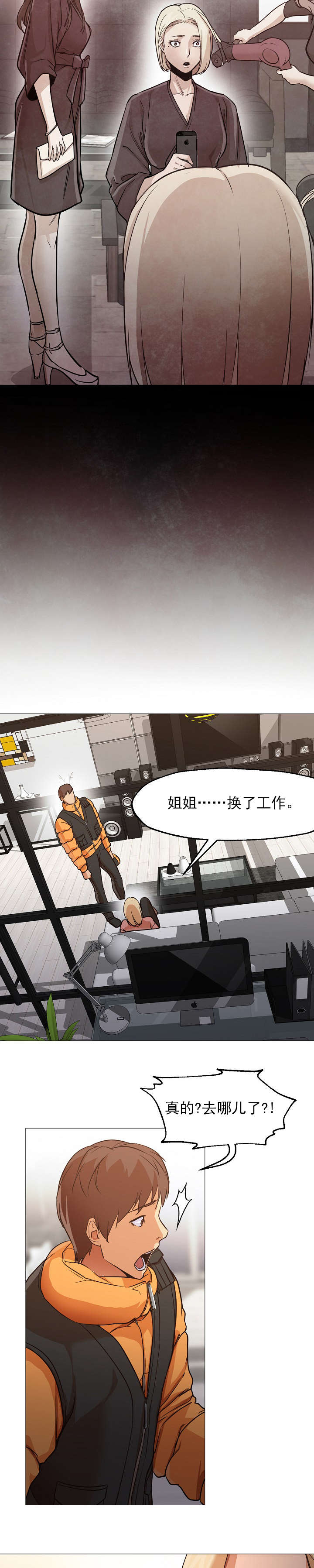 第48话10