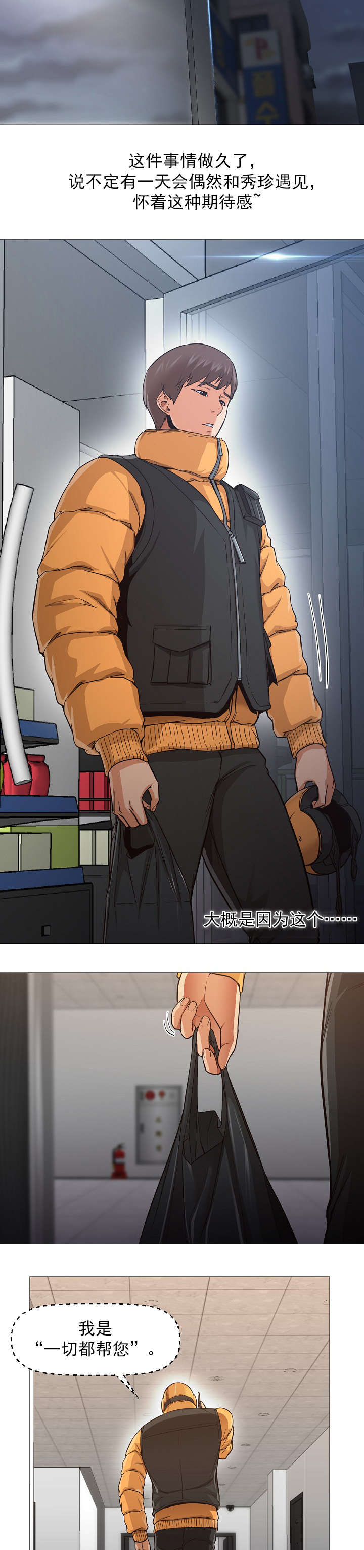 第48话1
