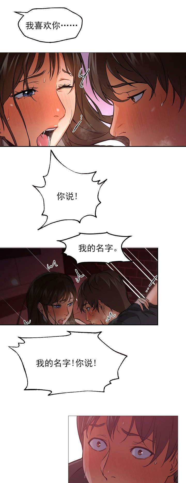 第44话1