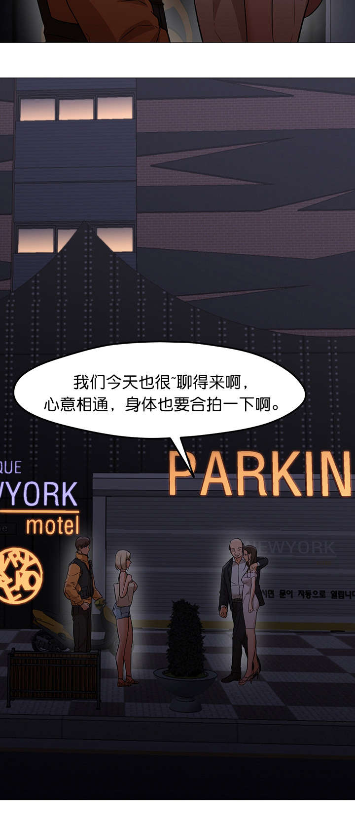 第30话3
