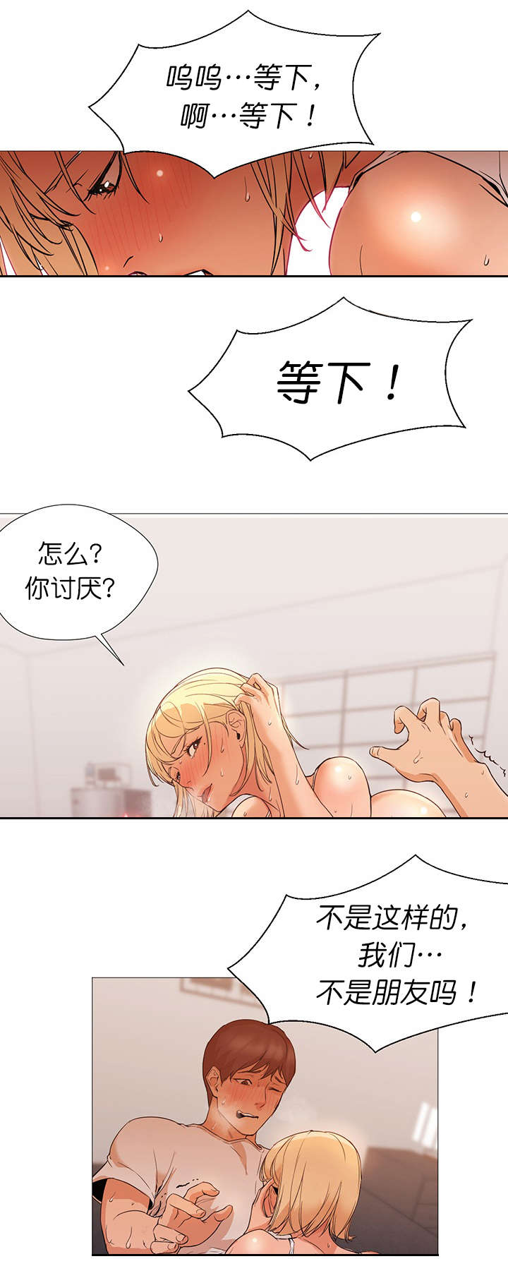第16话6