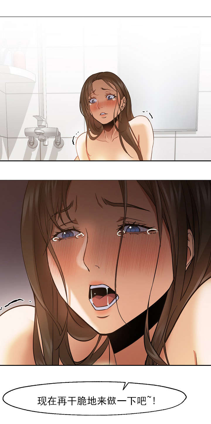 第49话7