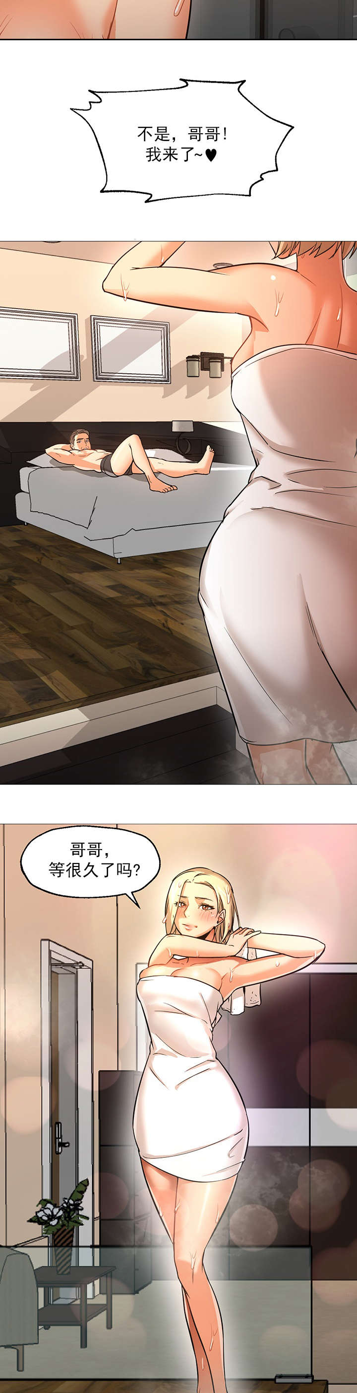 第40话10