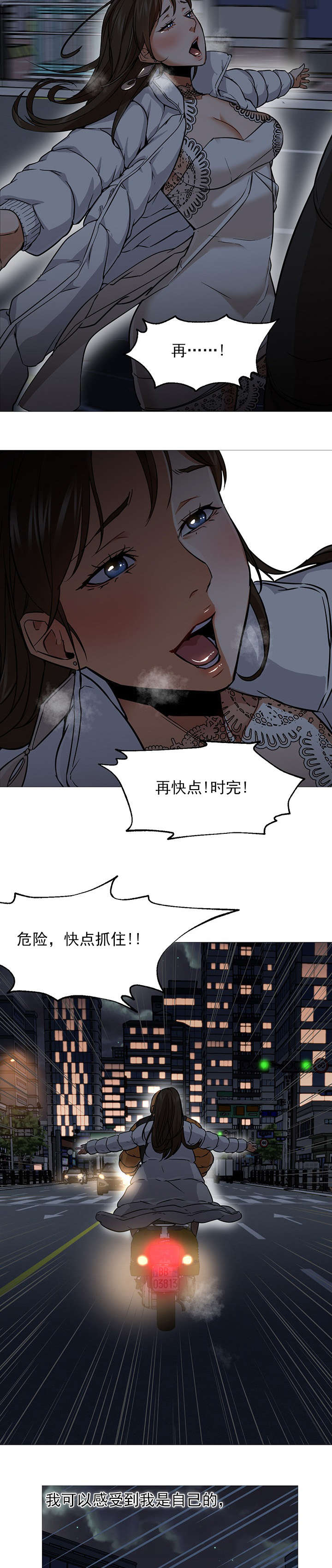 第42话2
