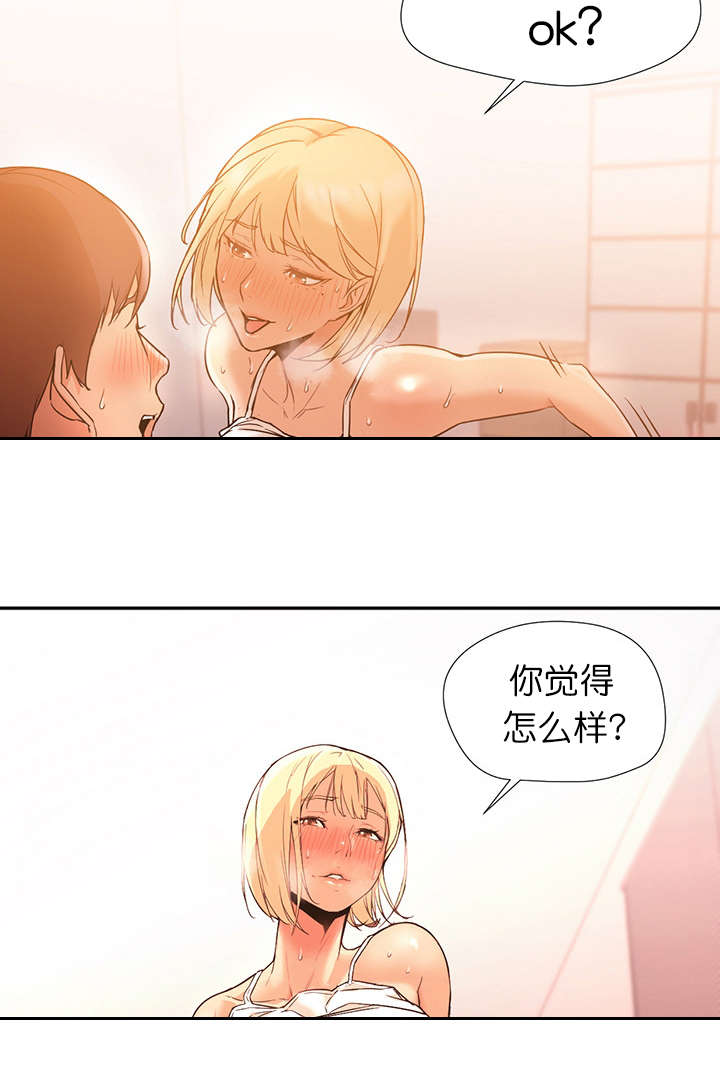 第16话4
