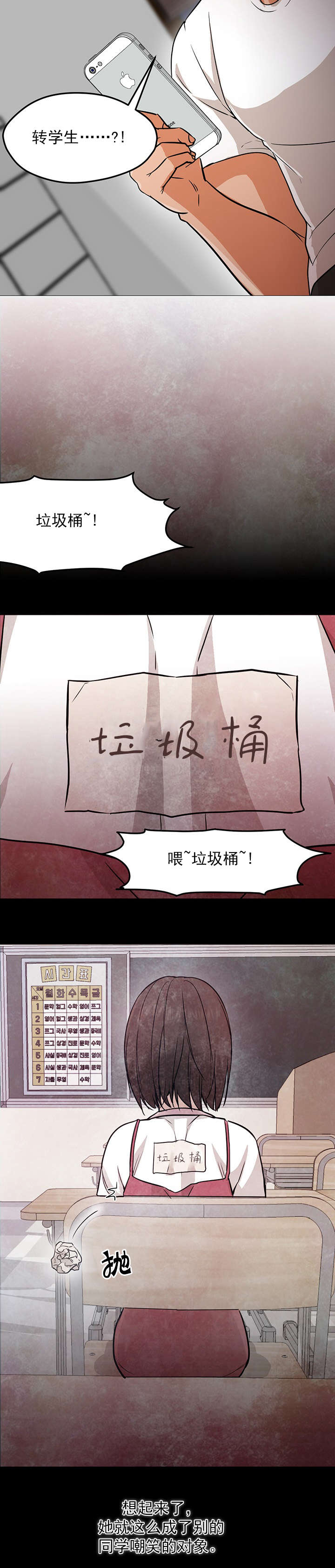 第35话5