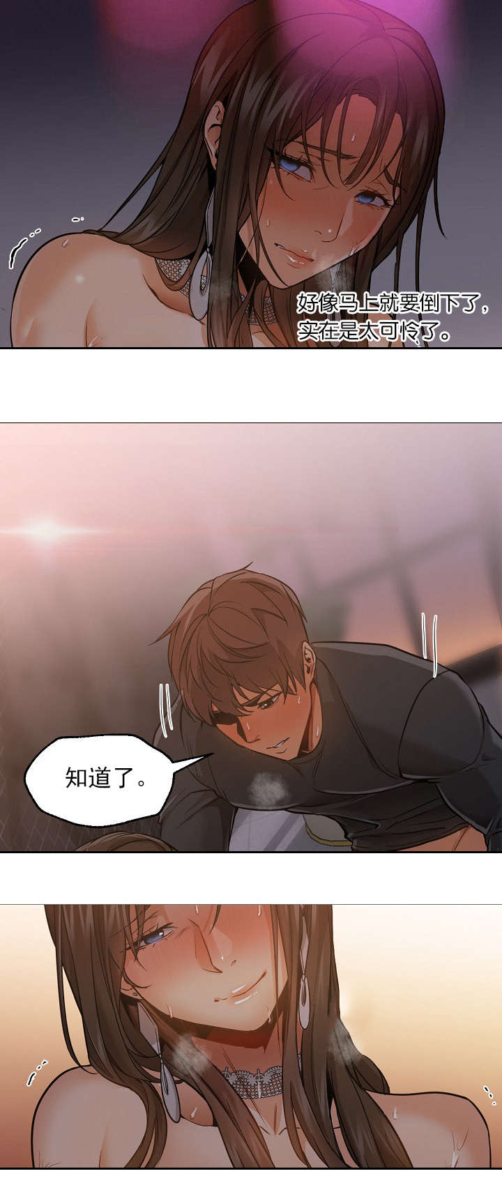第43话12