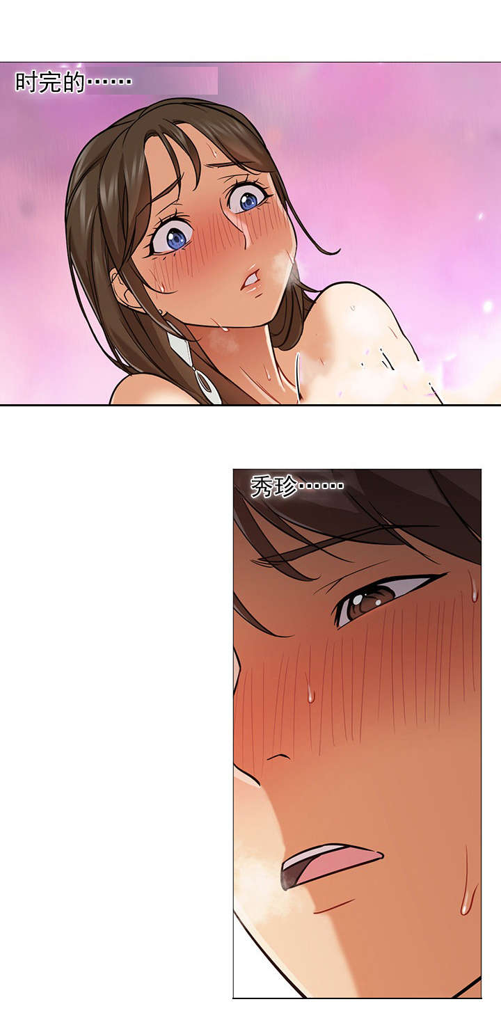 第38话6