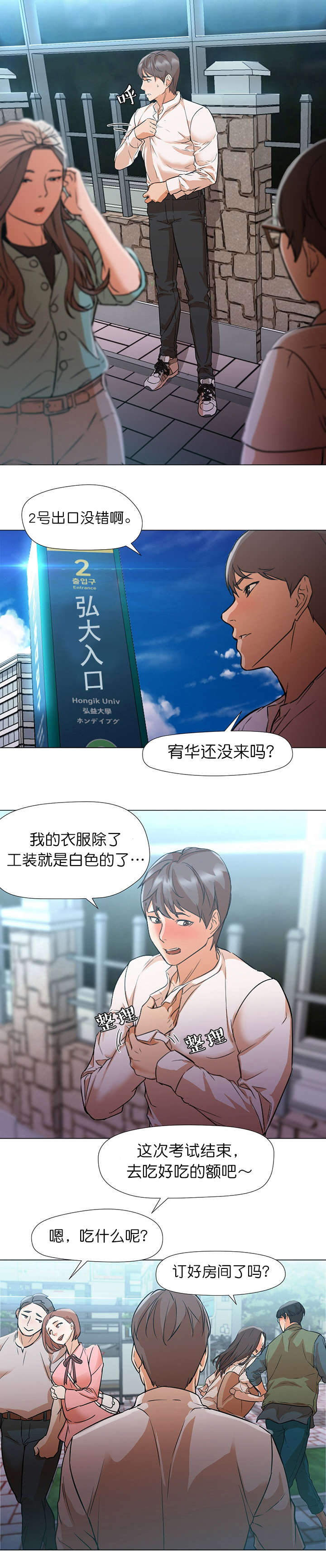 第22话6