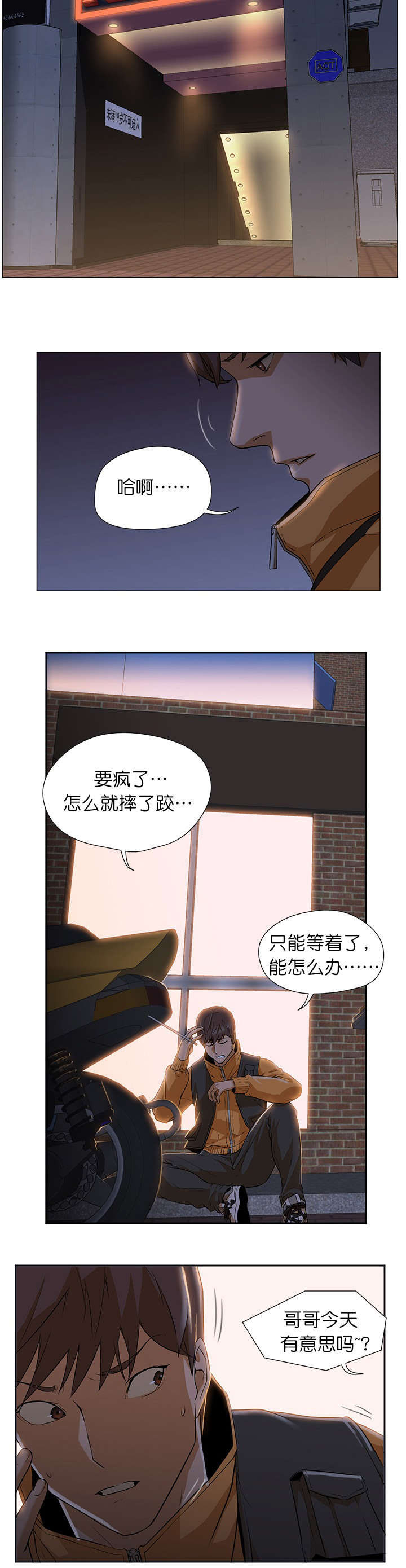 第4话12