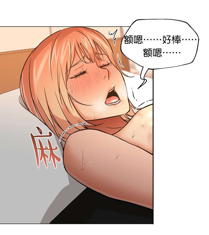 第27话4