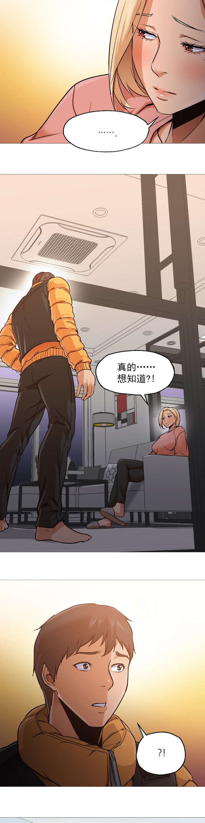 第48话11