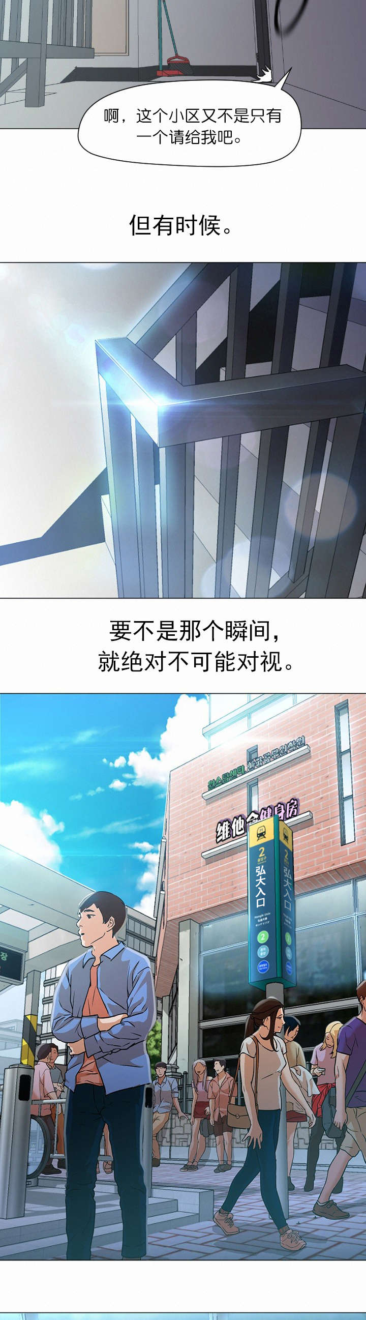 第22话5