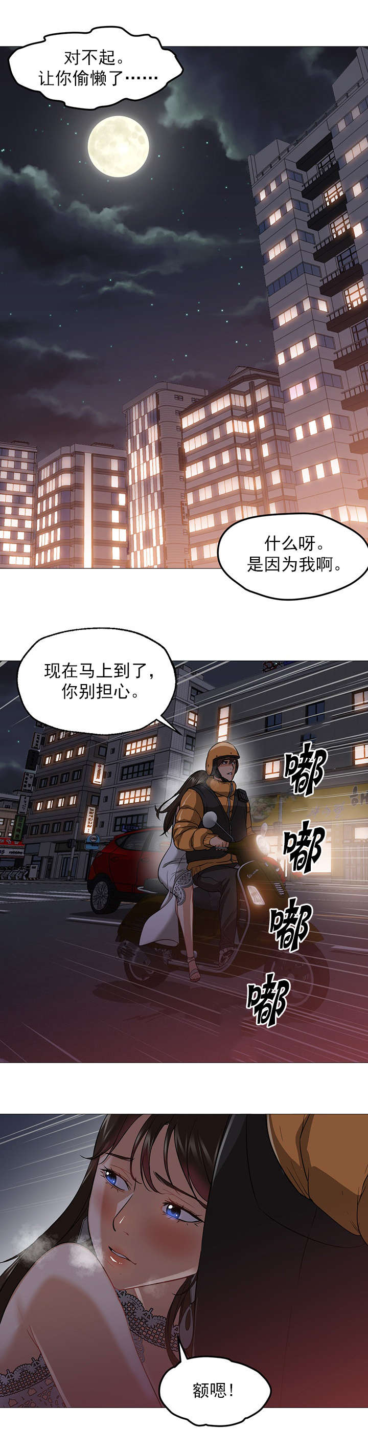 第39话0