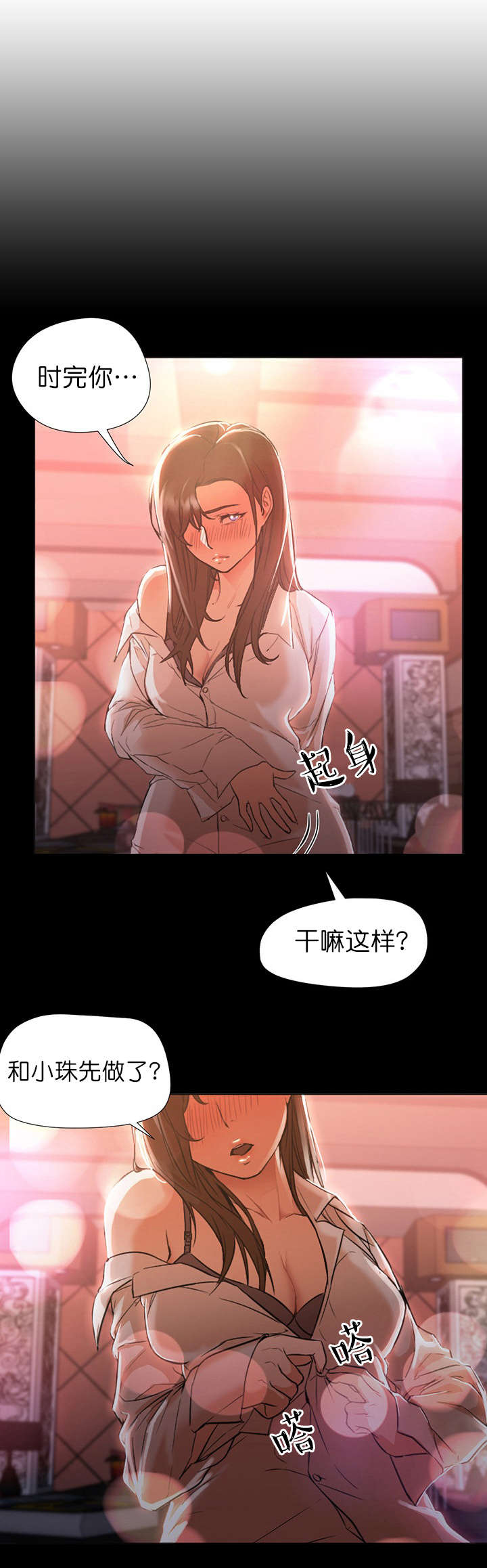 第21话6