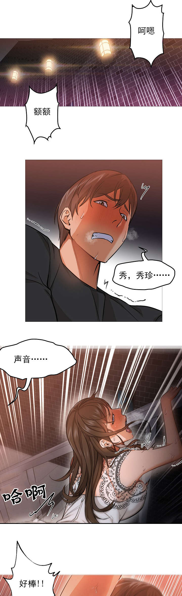 第43话6