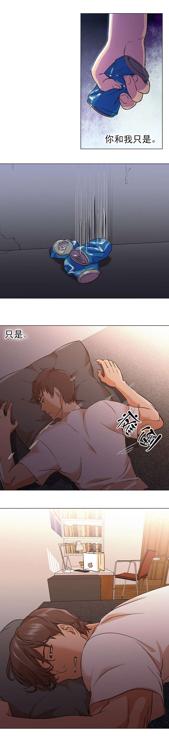 第18话9