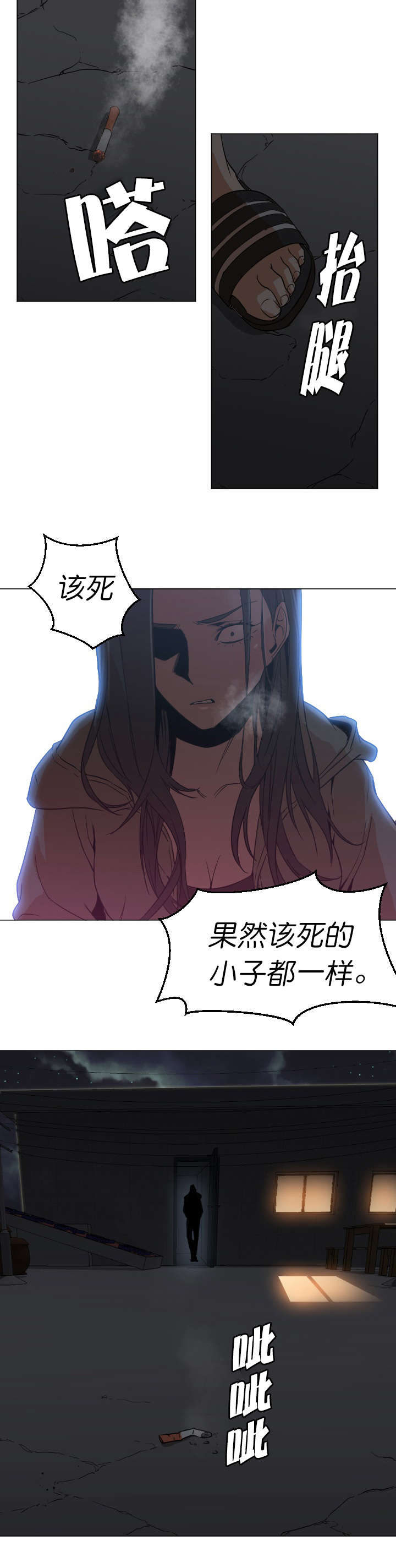 第17话12