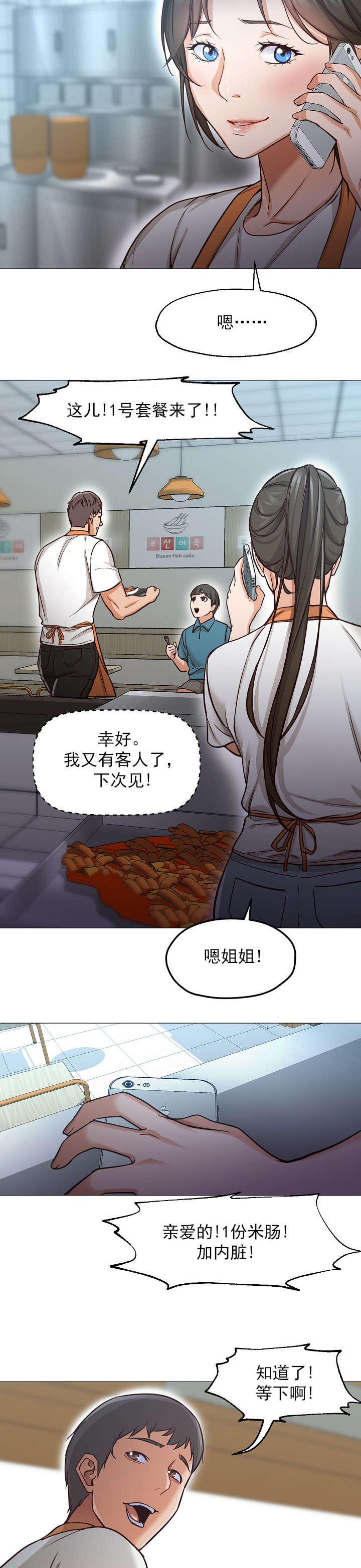 第52话10