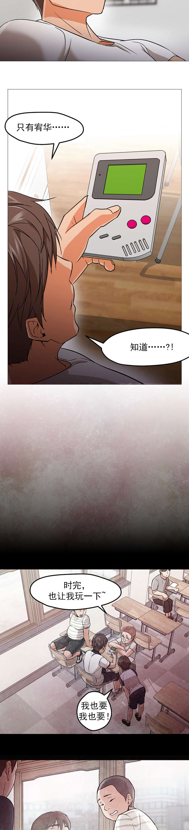 第35话1