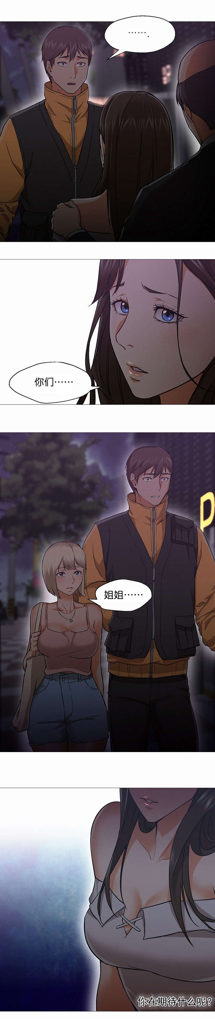 第30话5