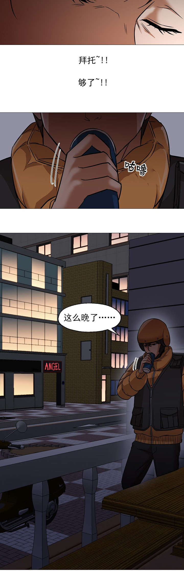 第40话3