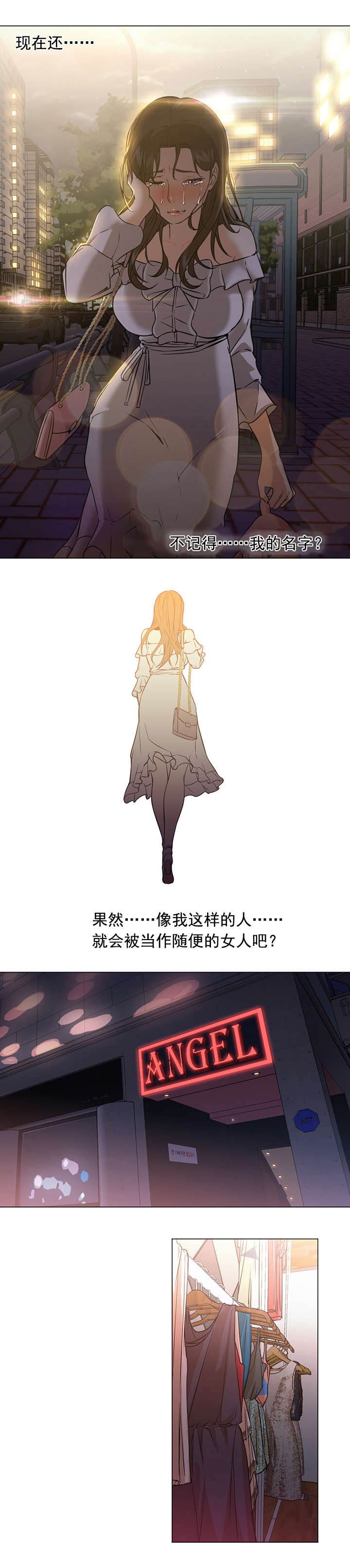 第26话1