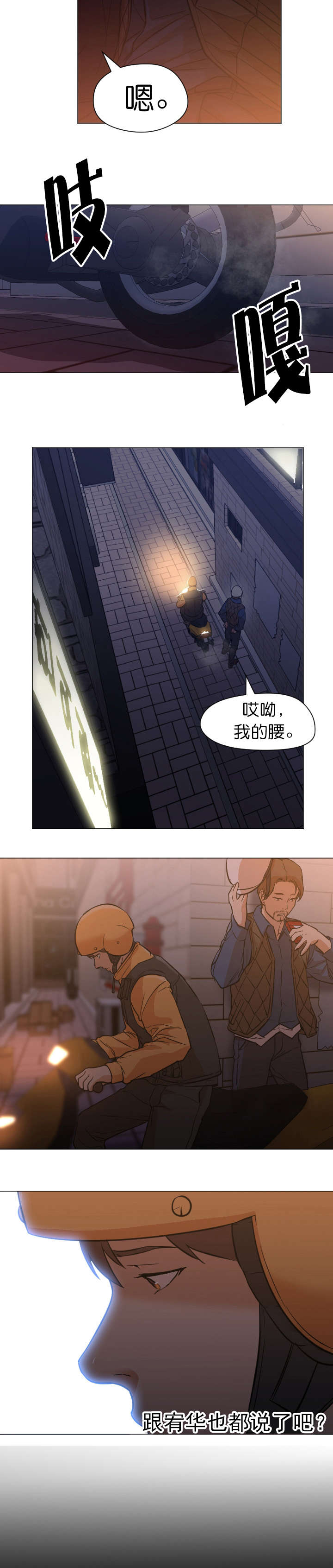 第20话1