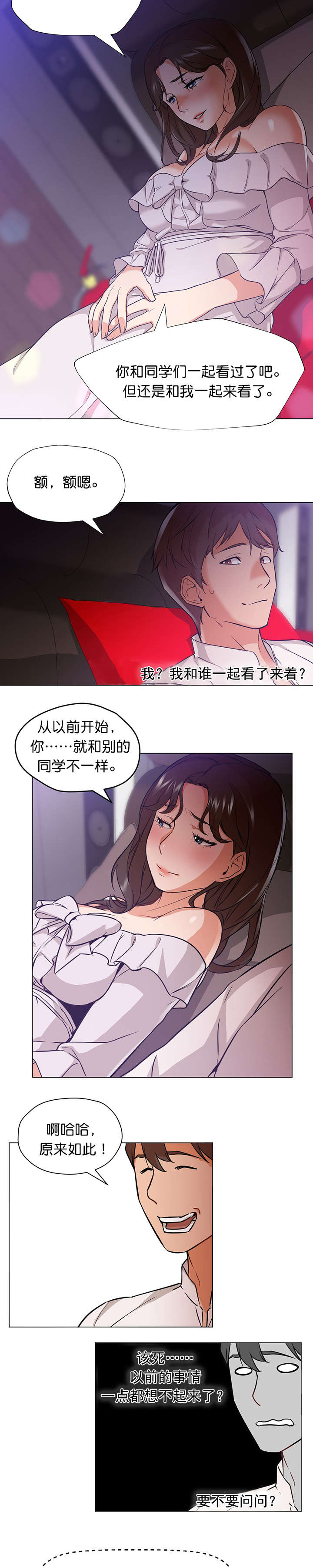 第24话2