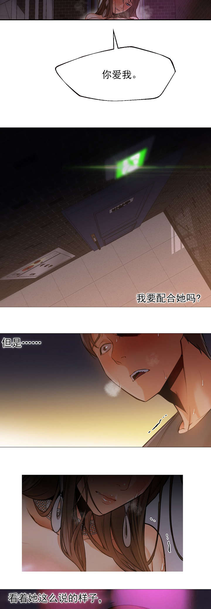 第43话11