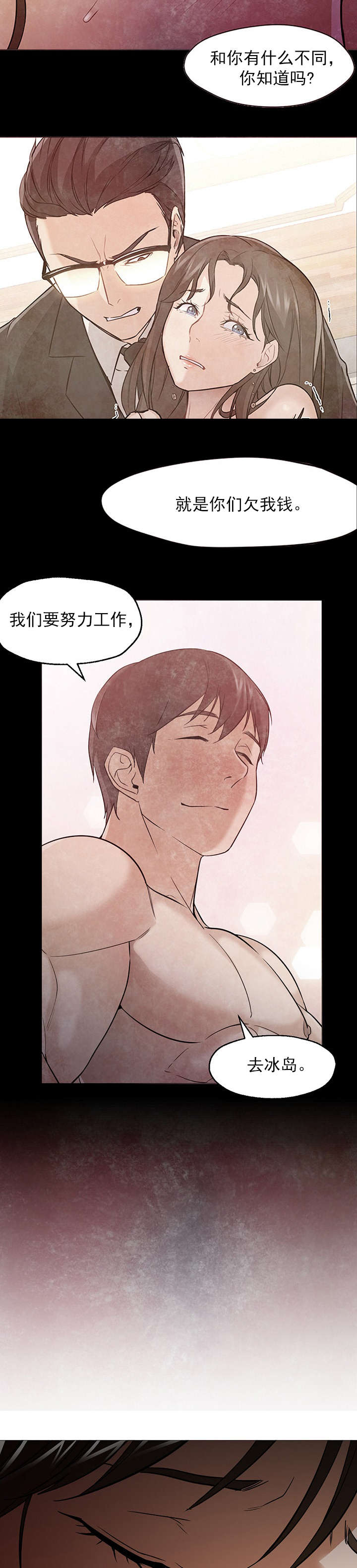 第40话2